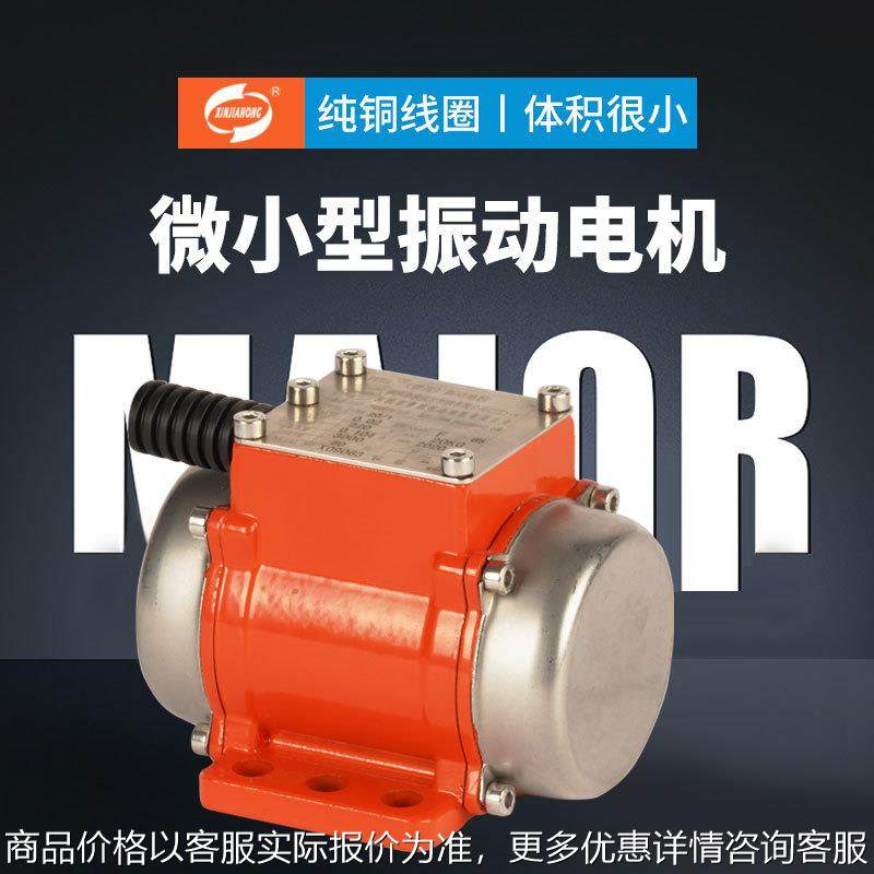 震动马达微型振动电机震动电机按摩器电机1520切纸机糊盒机电机,五金/工具,电动机,淘宝优惠券,粉丝福利购,淘宝优惠卷