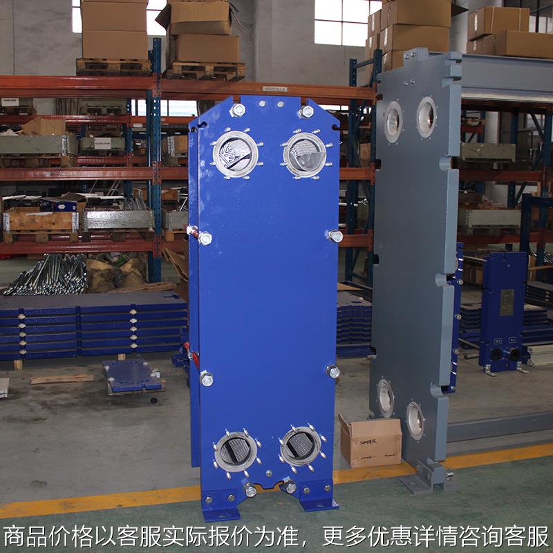 100-94 电镀行业用换热器 板式换热器厂家