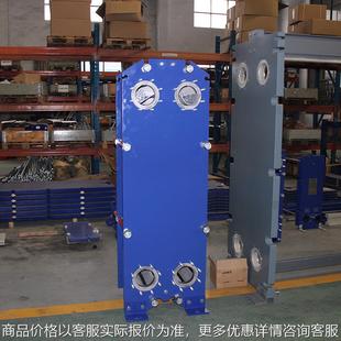 换热器厂家 100 电镀行业用换热器 板式