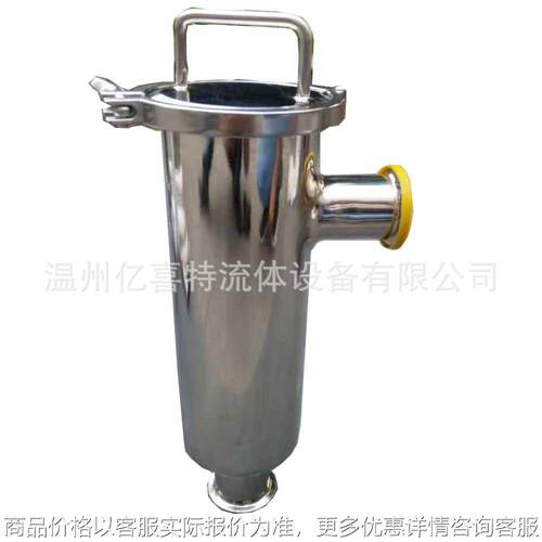 厂家供应 卫生级过滤器 过滤器 微孔过滤器 袋式过滤器