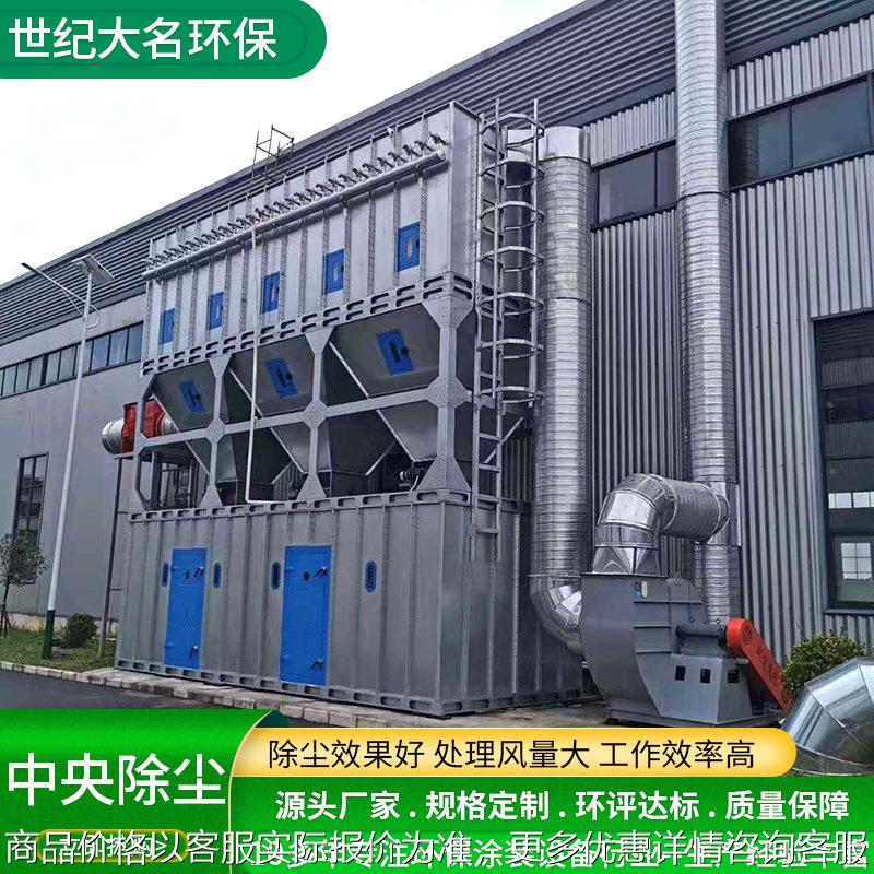 中央除尘风量大效率高木工机械车间除尘器锅炉仓顶脉冲除尘器