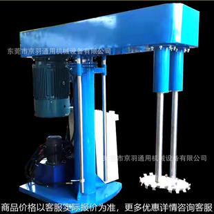 油漆涂料胶水双轴液压高速分散机 油压电动升降高速搅拌分散机