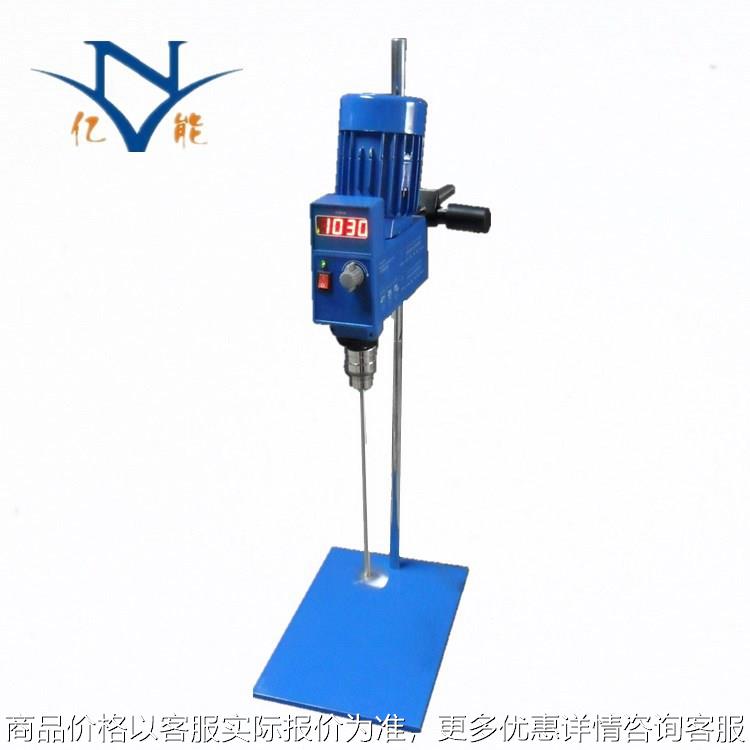 悬臂式数显强力电动搅拌机实验室电动搅拌器恒速搅拌器