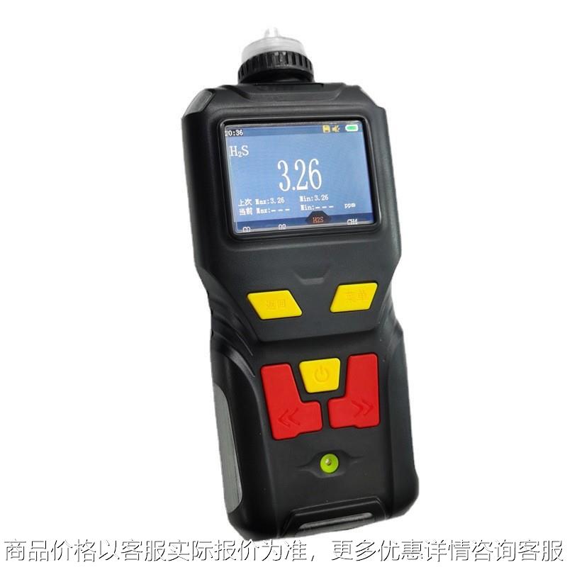 直读式过氧化氢检测仪便携式22浓度测试仪气体含量分析仪