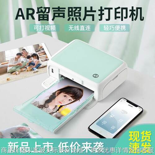 彩色手机家用免洗照片打印机CP4000L MT53(蓝牙) Z1 CP2100