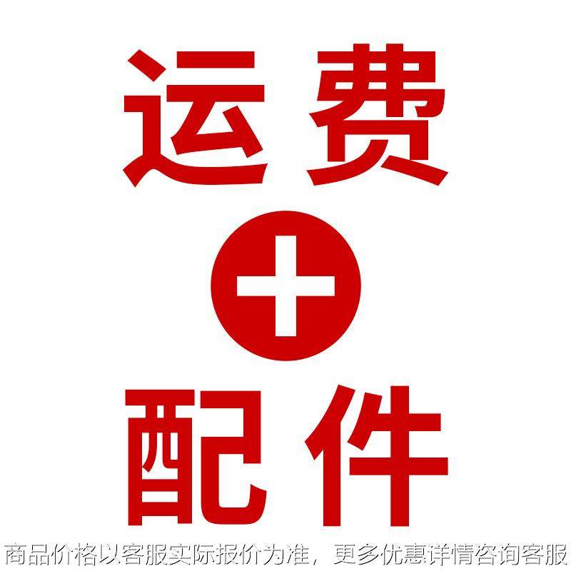 所有补发运费的在这个链接所有购买机器配件的在这个链接下单购买,厨房电器,其他商用厨电,淘宝优惠券,粉丝福利购,淘宝优惠卷