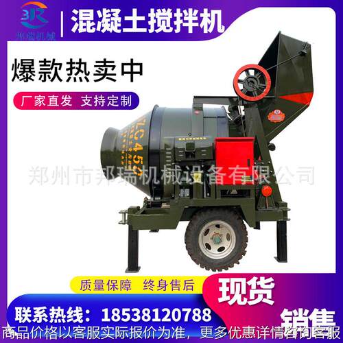 320全自动混凝土搅拌机 提升式自动上料搅拌机 滚筒水泥搅拌机