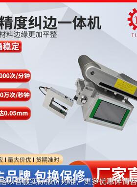 制造厂家供应气油压式对边机PO5-E1-AMC中心回位型对边机