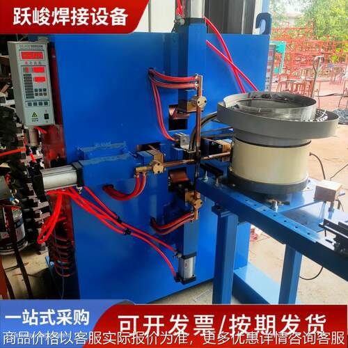 震动斗点焊机自动点焊机中频螺母点焊机多头点焊机可加工定制