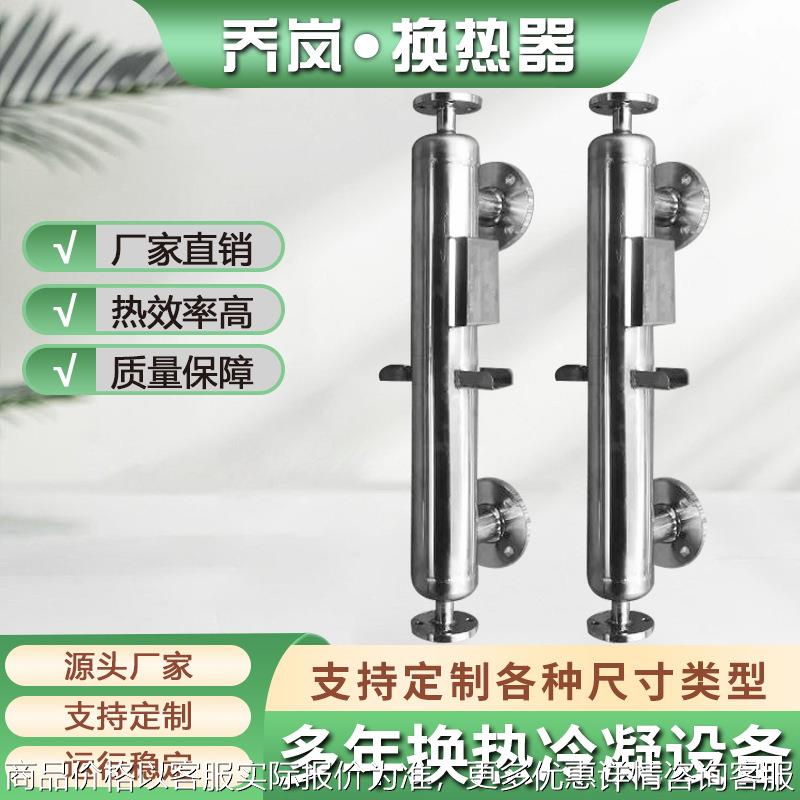 预热回收换热器耐腐蚀螺旋缠绕管式换热器间壁式缠绕导热油蒸发器