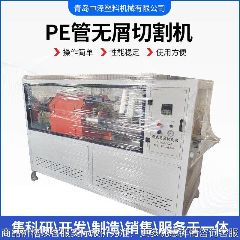 塑料管材无屑切割机  全自动环形塑料管型材无屑切管机