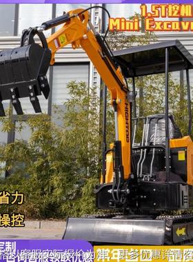 常年出口HIGHTOP迷你挖掘机 先导操作多功能挖土小型工程挖掘机