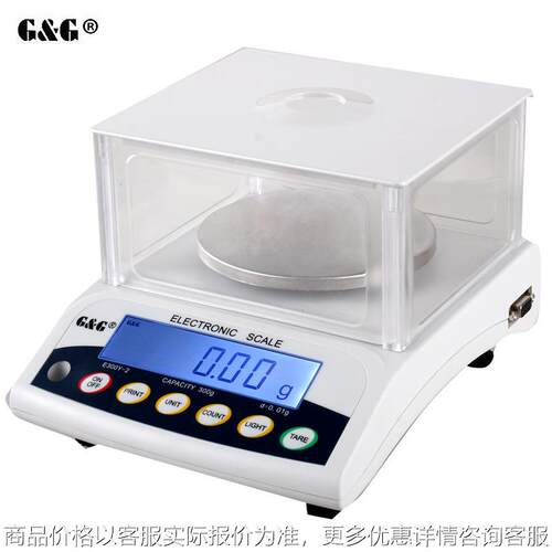 哇噢跨境天平EY系列天平秤0.01g/0.005g珠宝秤精准电子秤