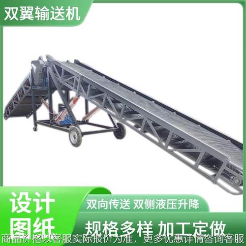 移动升降皮带机皮带输送机工厂货物 装车机 传送带 装卸车传料机