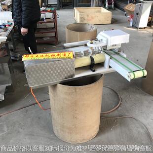 直销羊肉小串穿串机 厂家专业研发11年 技术先进 性能稳定 效率高