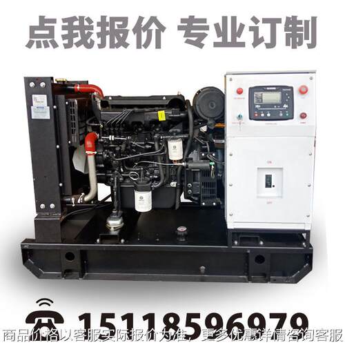 柴油发电机组50kw自动75kw柴油发动机组50千瓦发电机组全铜