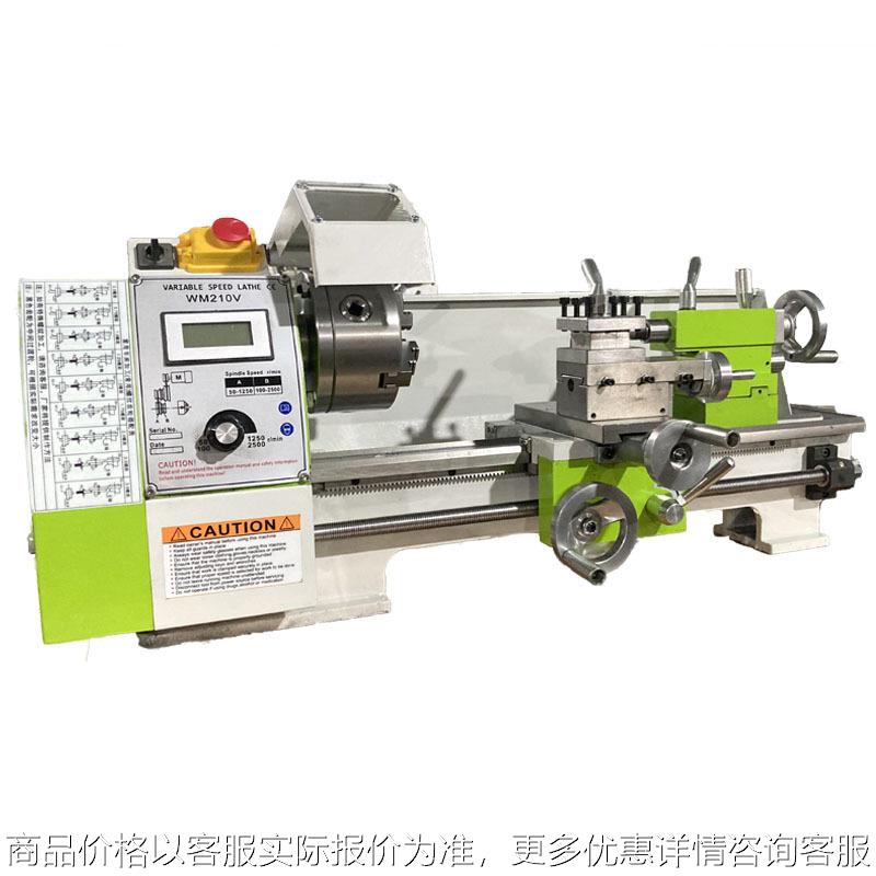 210金属小型桌面家用仪表微型迷你小车床工厂直销价格优惠