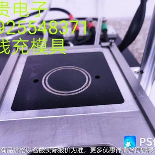 无线充充磁机东莞塘厦永贵电子厂专业生产充退磁机厂家