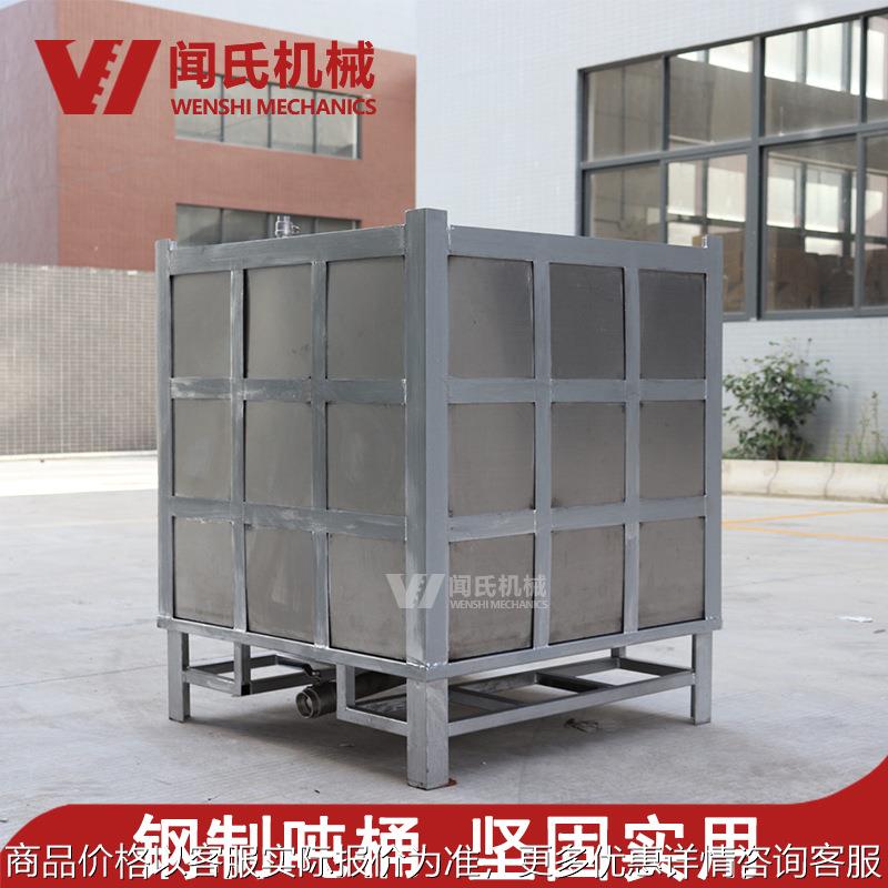 供应1000不锈钢吨桶 不锈钢吨桶化工桶 方形框架罐油桶油漆桶