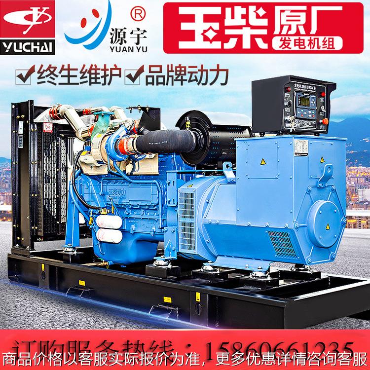 柴油发电机组 120/200/250/300/320/350/400/450/500千瓦KW全自动