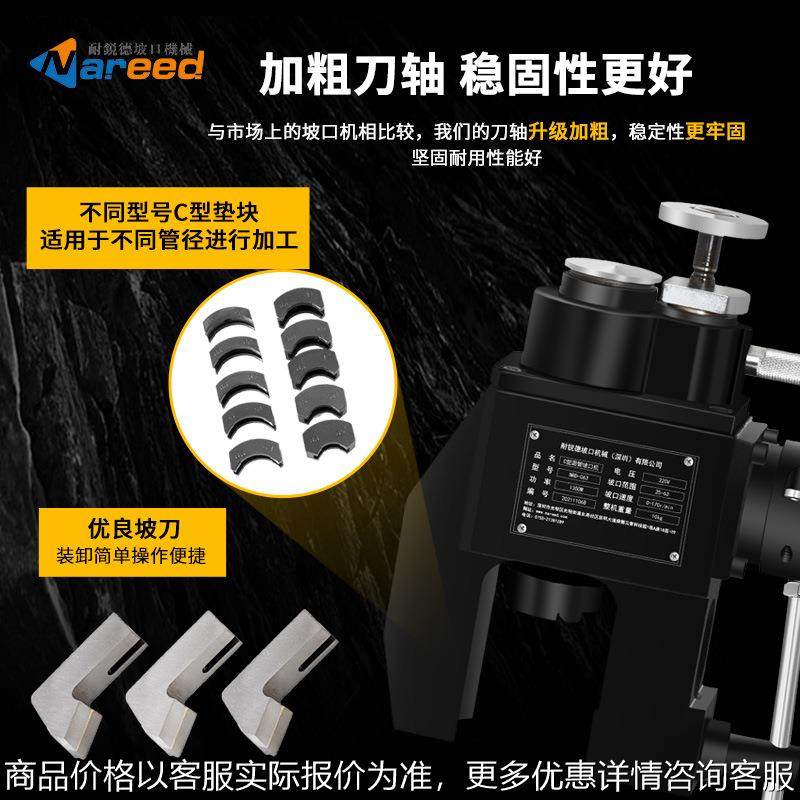 进口电机便携式电动圆管倒角机不锈钢坡口外夹式管道坡口机