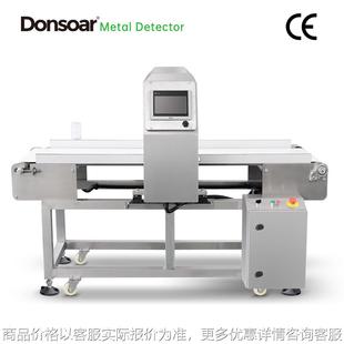 -500型重载型金检机白砂糖化工原料金属检测机500150