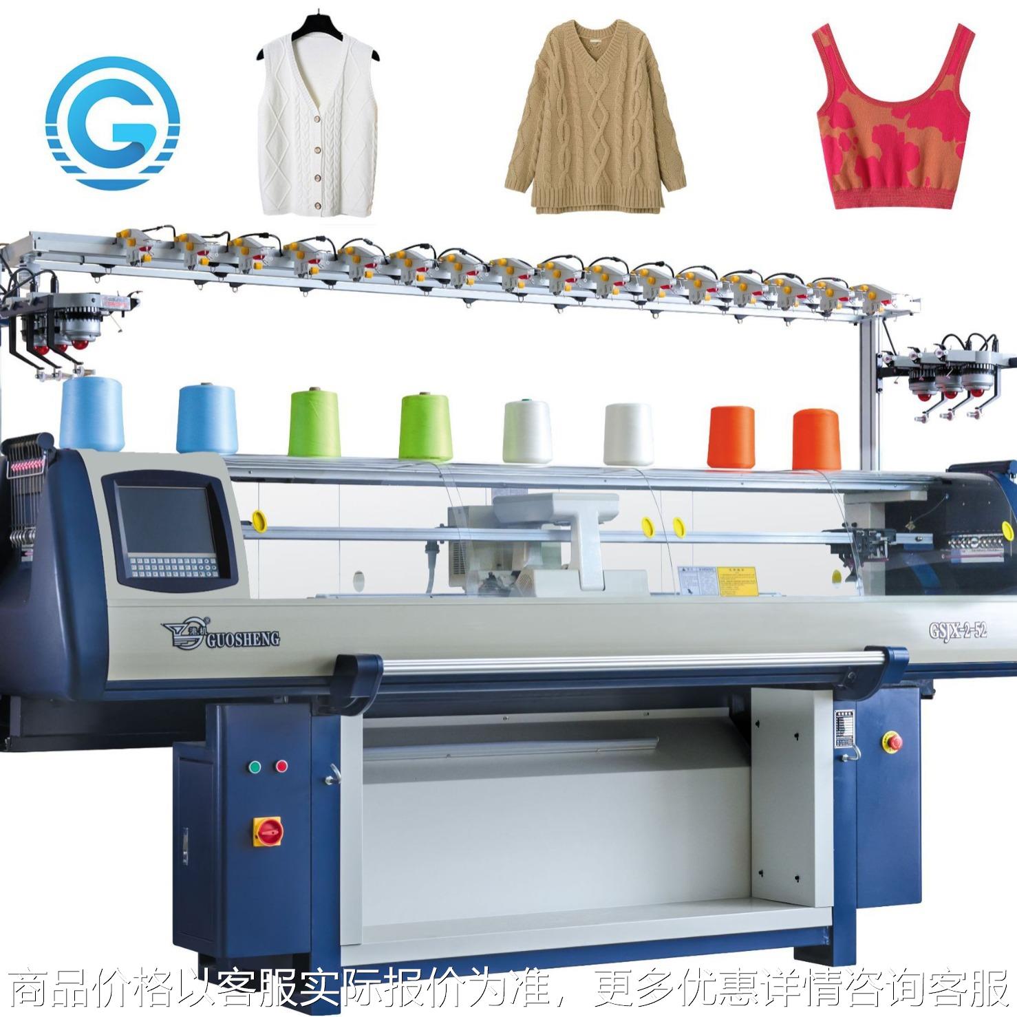 全自动电脑横机全自动毛衣机编织机织毛衣围巾帽子针织机电脑横机