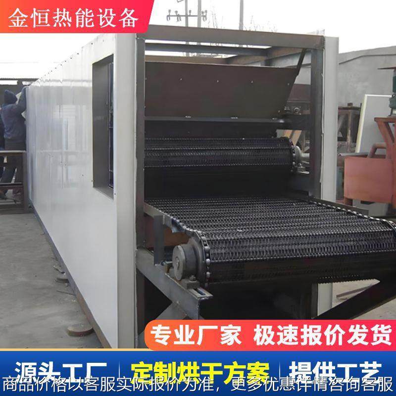 全自动蔬菜食品网带式烘干机网带式输送线烘干机柿饼地瓜干烘干机,厨房电器,切片机/切肉机,淘宝优惠券,粉丝福利购,淘宝优惠卷