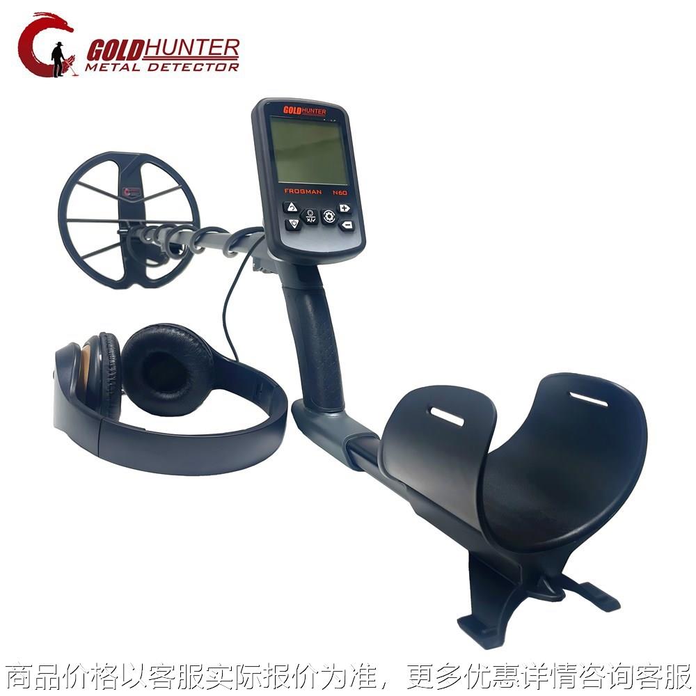 / 60金属探测器探宝仪户外探宝
