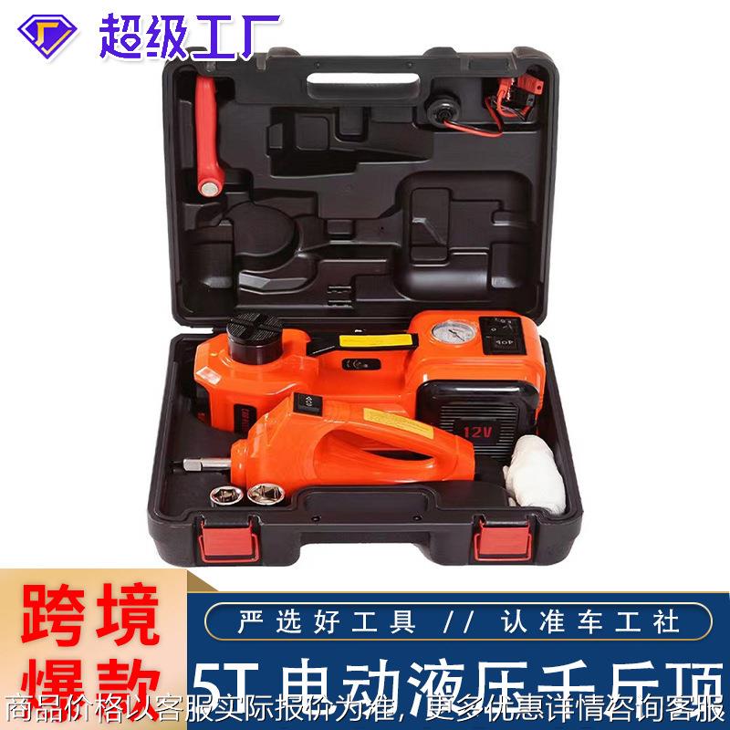 12电动液压千斤顶5吨电动扳手充气泵轿车小车用液压顶