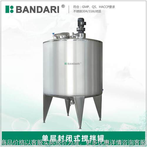 实验室阿司匹林乳糖尿素结晶罐木糖醇混合配置罐真空浓缩提取罐