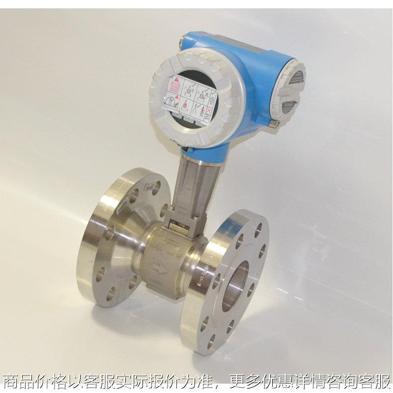 7250-116全新+涡街流量计 总线蒸气体测量