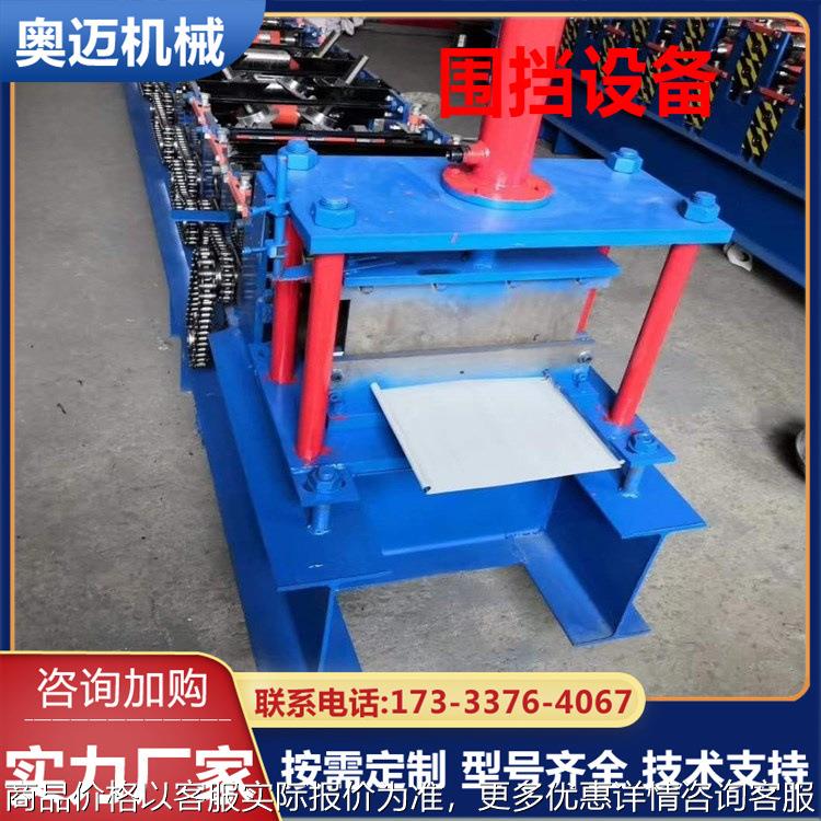 围挡设备 装配式道路施工围栏成型机设备 彩钢隔离围栏压型围栏机