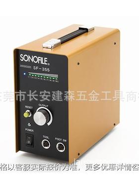 优势原装日本SONOTEC电动超声波往复研磨机SF--355 HP-9704
