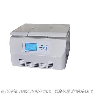 18数显彩色大屏记忆功能保修一年 包邮 台式 高速冷冻离心机