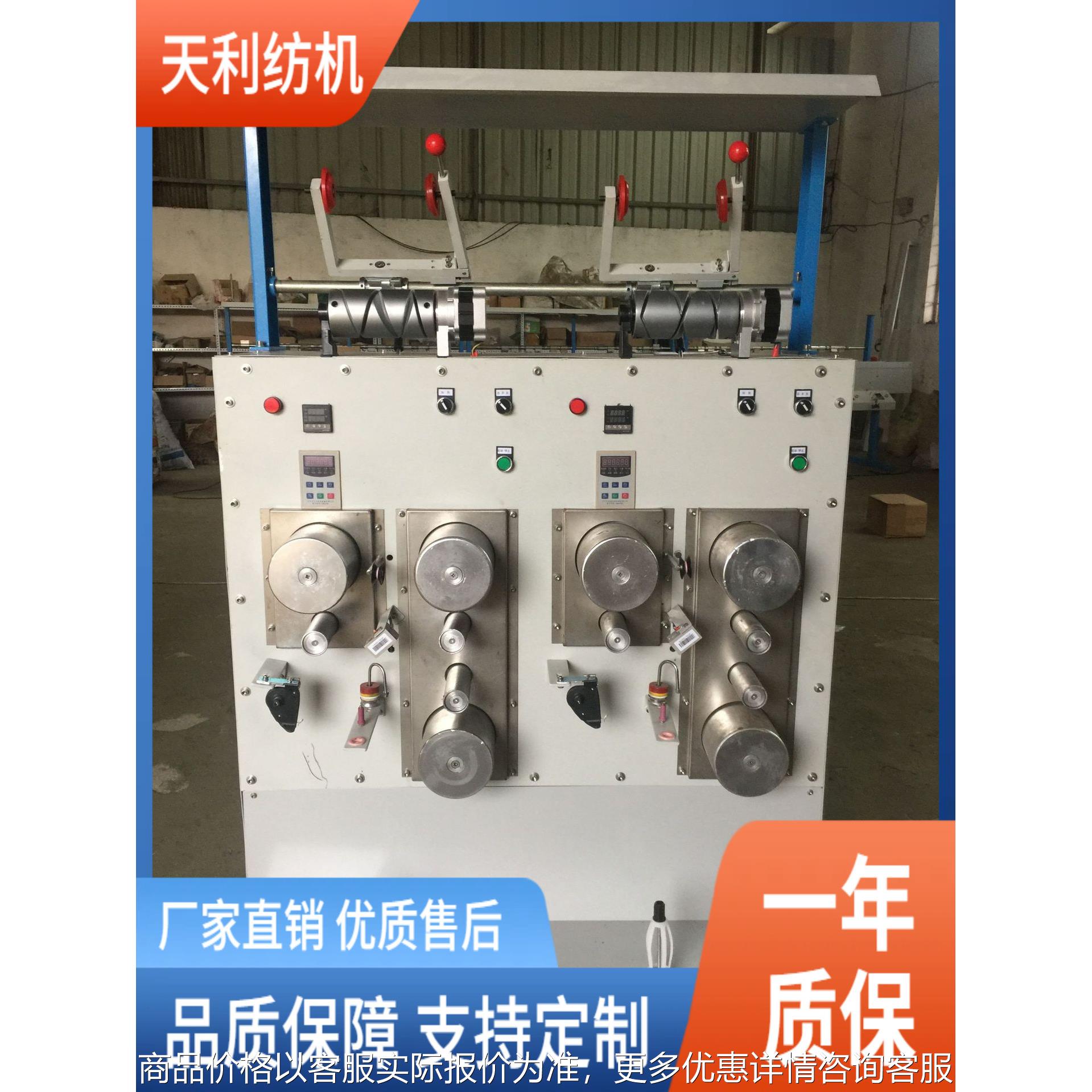 高强线缝纫线拉伸机加热过油定型设备厂家直销