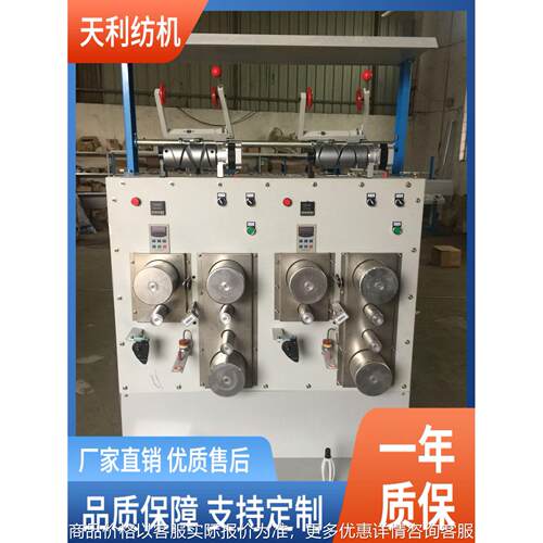 高强线缝纫线拉伸机加热过油定型设备厂家直销