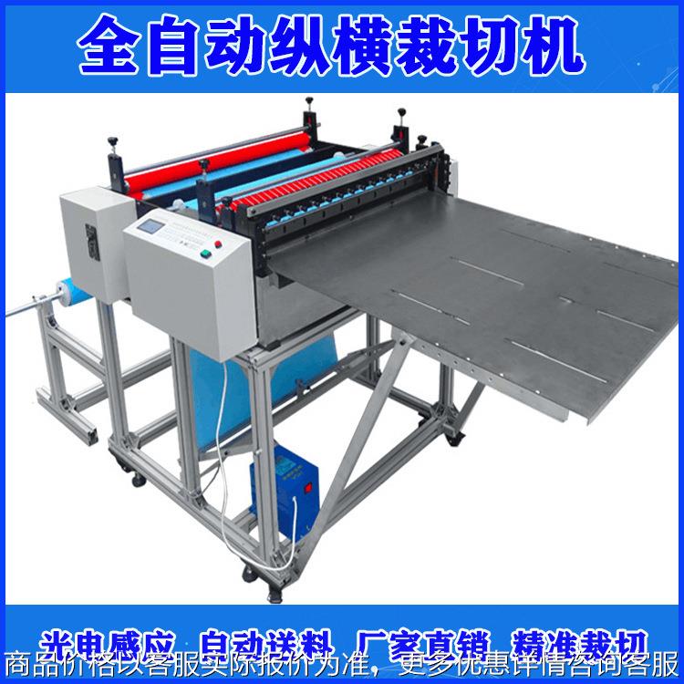 全自动厂家直供电脑气泡膜裁切机 磨砂膜切断机 屏幕膜切片设备