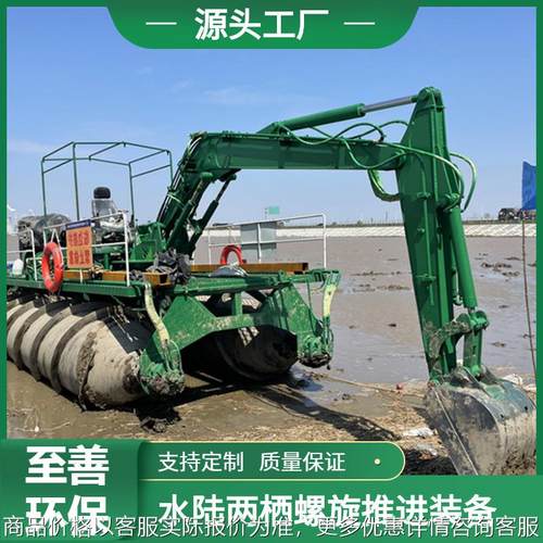 水陆两栖螺旋推进车 互花米草收割设备 滩涂泥地沼泽打桩平台