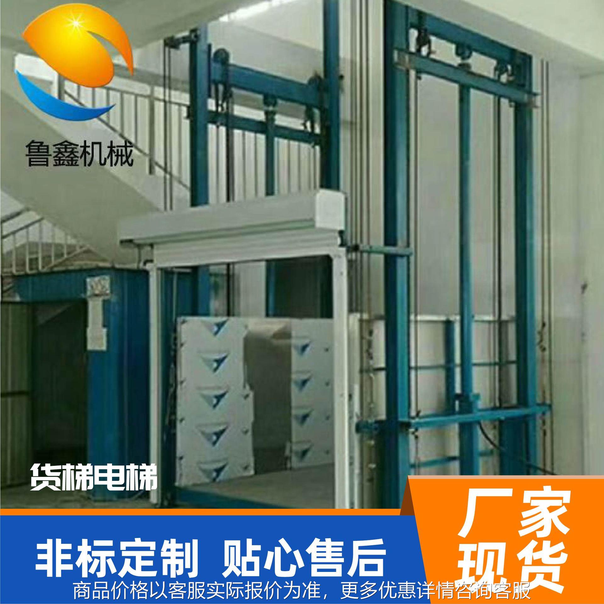 二层三层家用小型电梯生产安装厂家液压油缸无噪音泵站配件大全