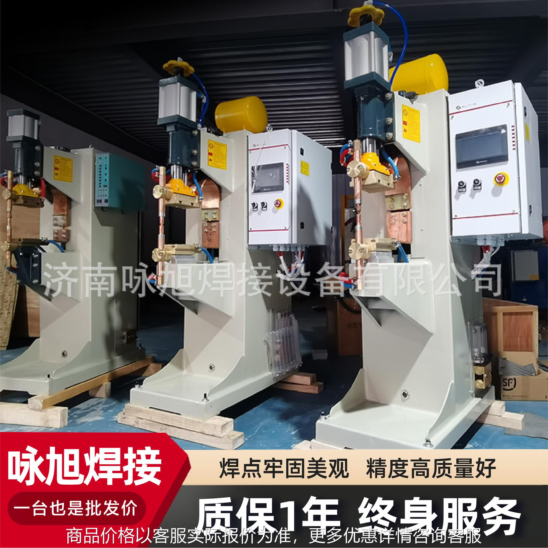 螺母中频气动点焊机厂家不锈钢板镀锌板冷轧板自动螺母焊接机