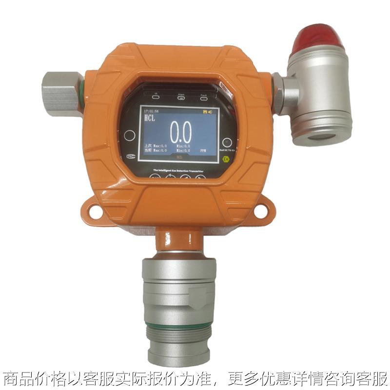 固定式一氧化碳报警器气体泄漏声光报警器浓度在线检测仪