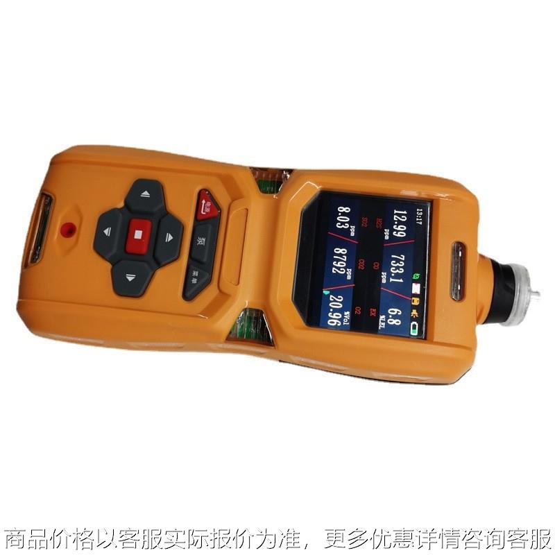 便携式二氧化碳气体检测仪可燃气体硫化氢探测报警仪氧气浓度计
