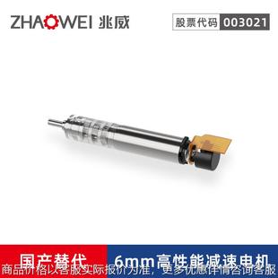 6高性能行星减速齿轮箱 核磁共振中频谱探头移动模组国产替代