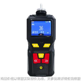 泵吸便携式正丁胺检测仪411气体分析仪浓度探测报警仪