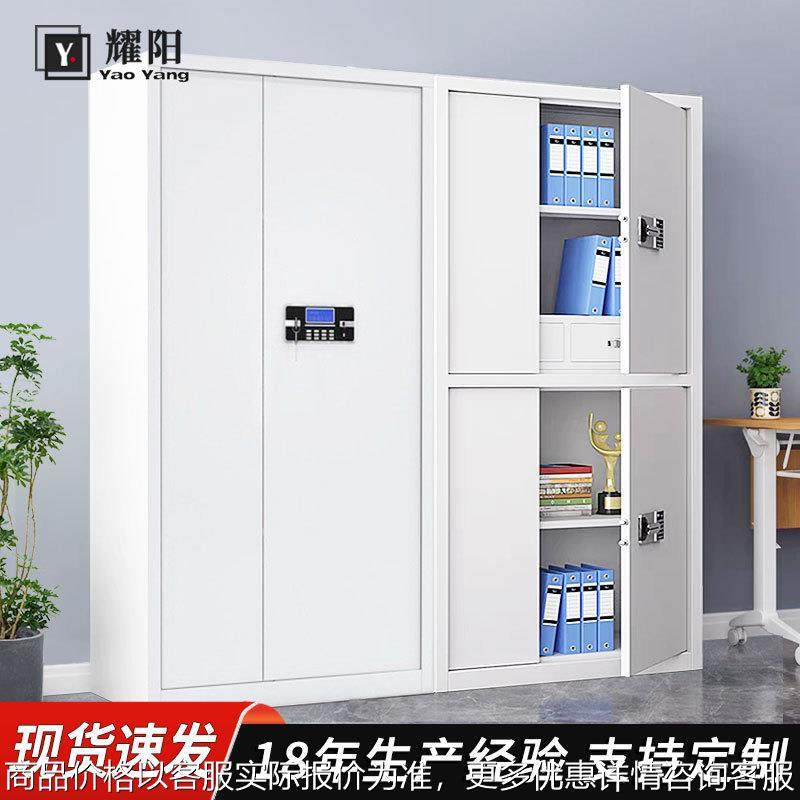 电子密码柜文件柜办公室档案柜财务凭证柜钢制资料矮柜指纹保密柜,商业/办公家具,办公储物柜,淘宝优惠券,粉丝福利购,淘宝优惠卷