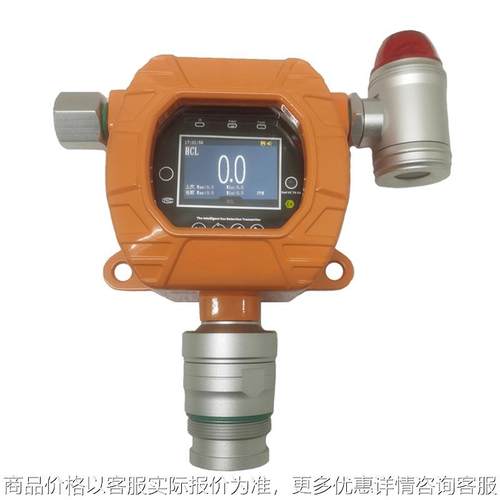 在线式磷化氢检测仪固定式3气体浓度监测仪泄漏报警器