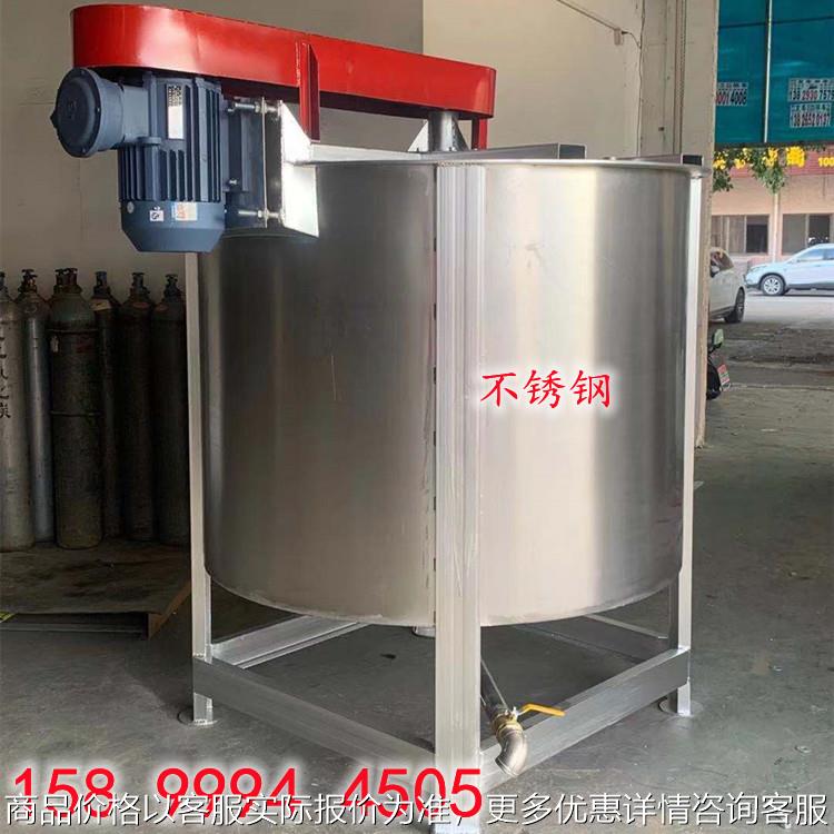 2吨桨叶式液体搅拌机 福建泉州现货液体搅拌机3吨加厚液体搅拌罐