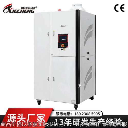 塑料模具除露机厂家 蜂巢转轮注塑吹瓶塑胶成型模具除湿干燥机