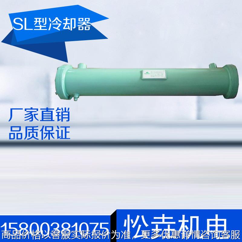 型冷却器液压站专用冷却器螺旋形冷却器冷油机油冷机冷却器上海